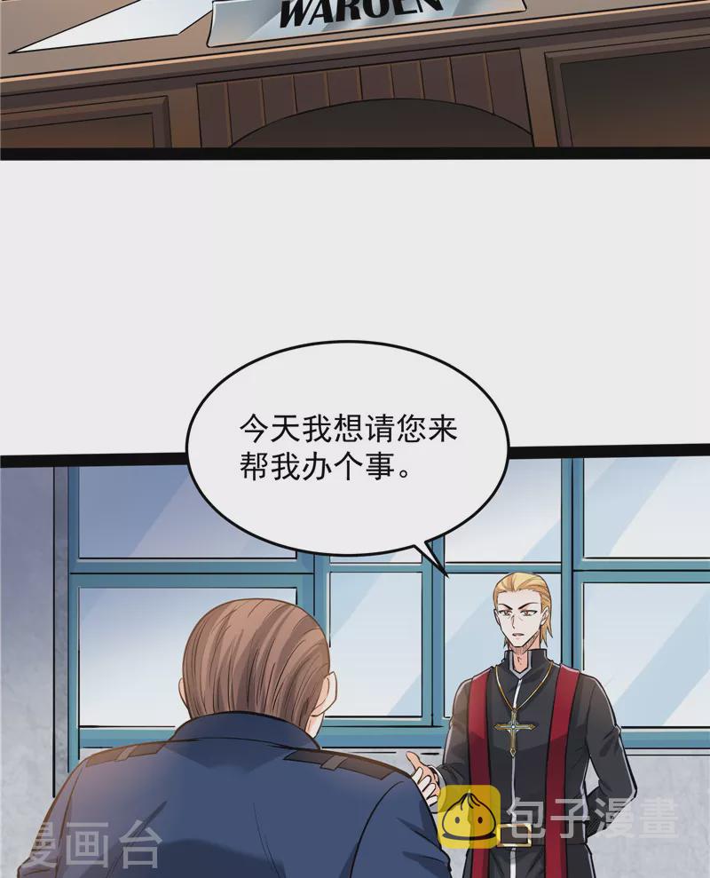第110话 我们是朋友啊4