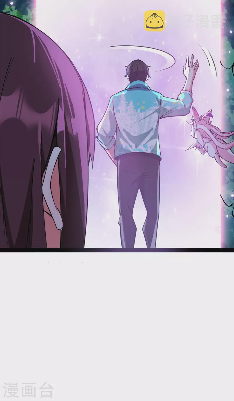 第128话 血条只有540