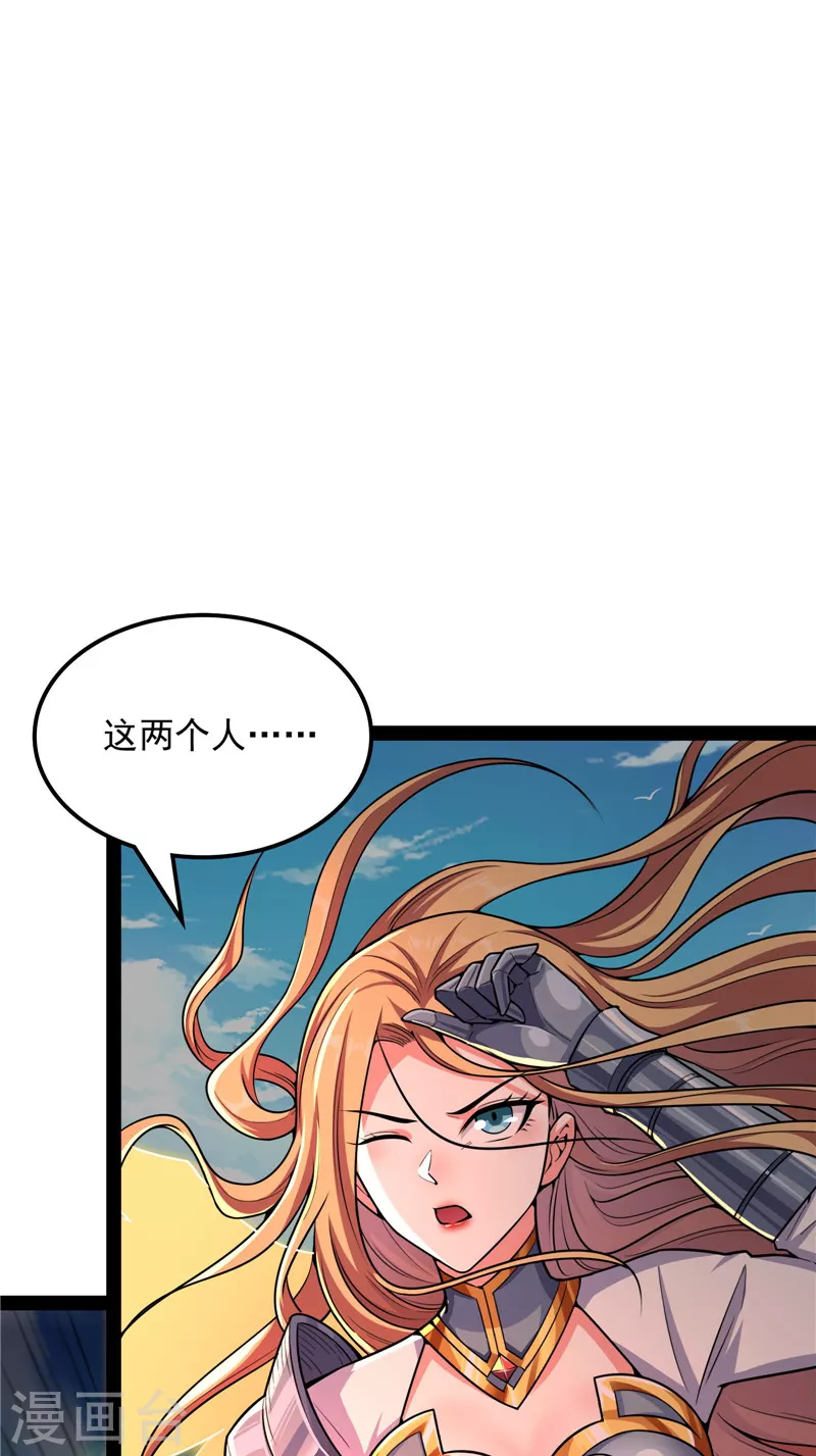 第99话 超越极限，劫云加身29