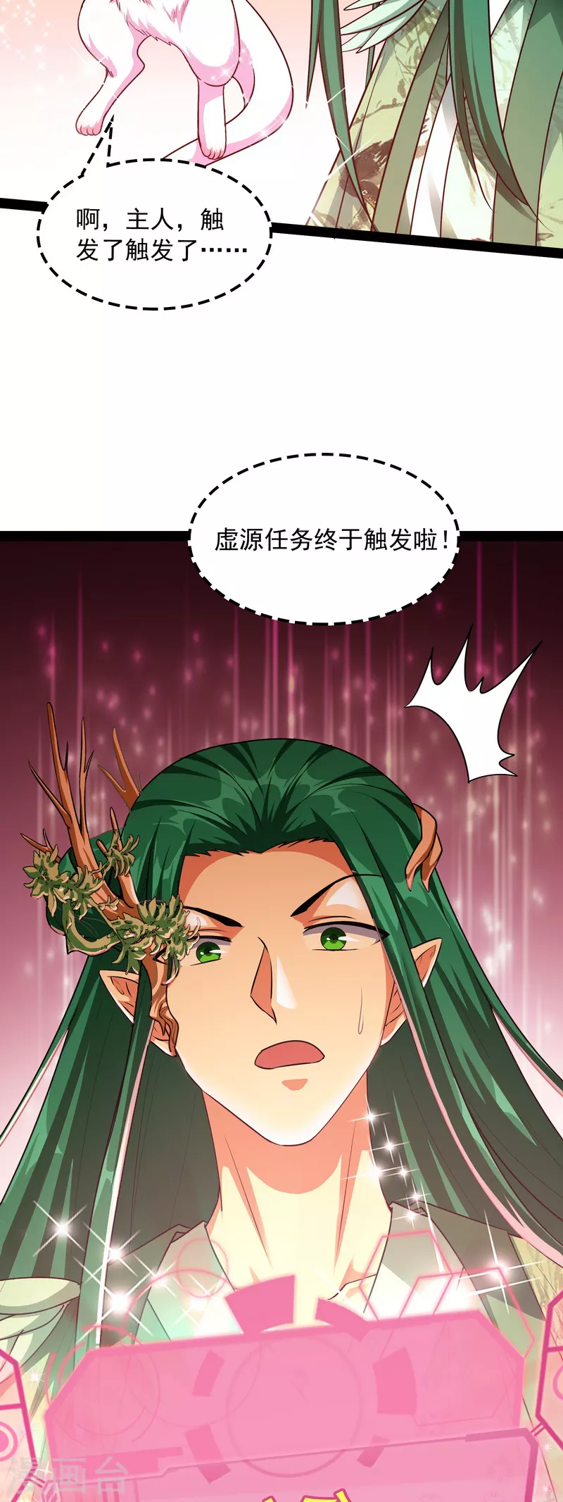 第10话 三分钟无敌时间42