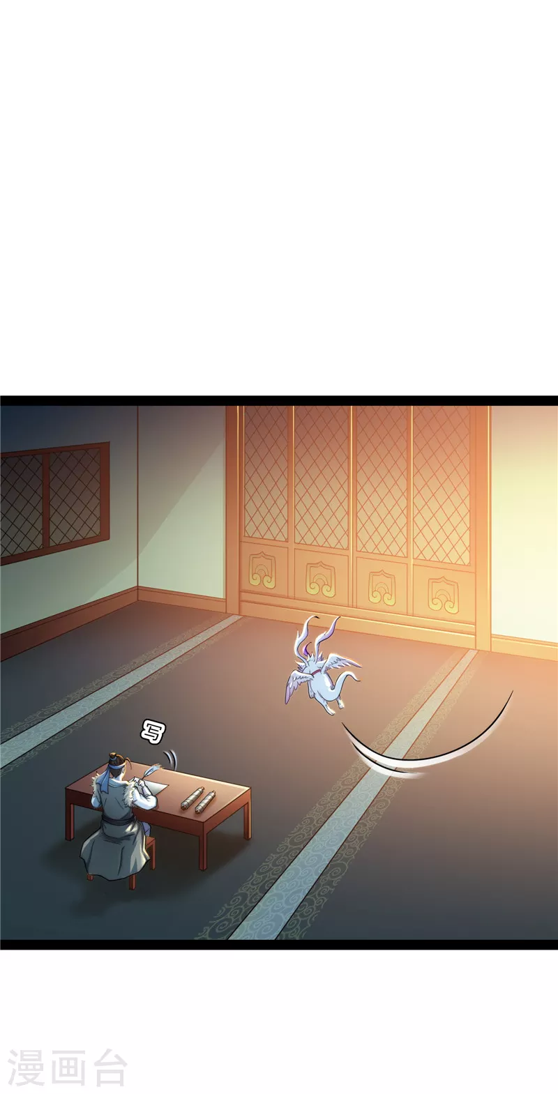 第59话 你什麽目的，谁派来的15