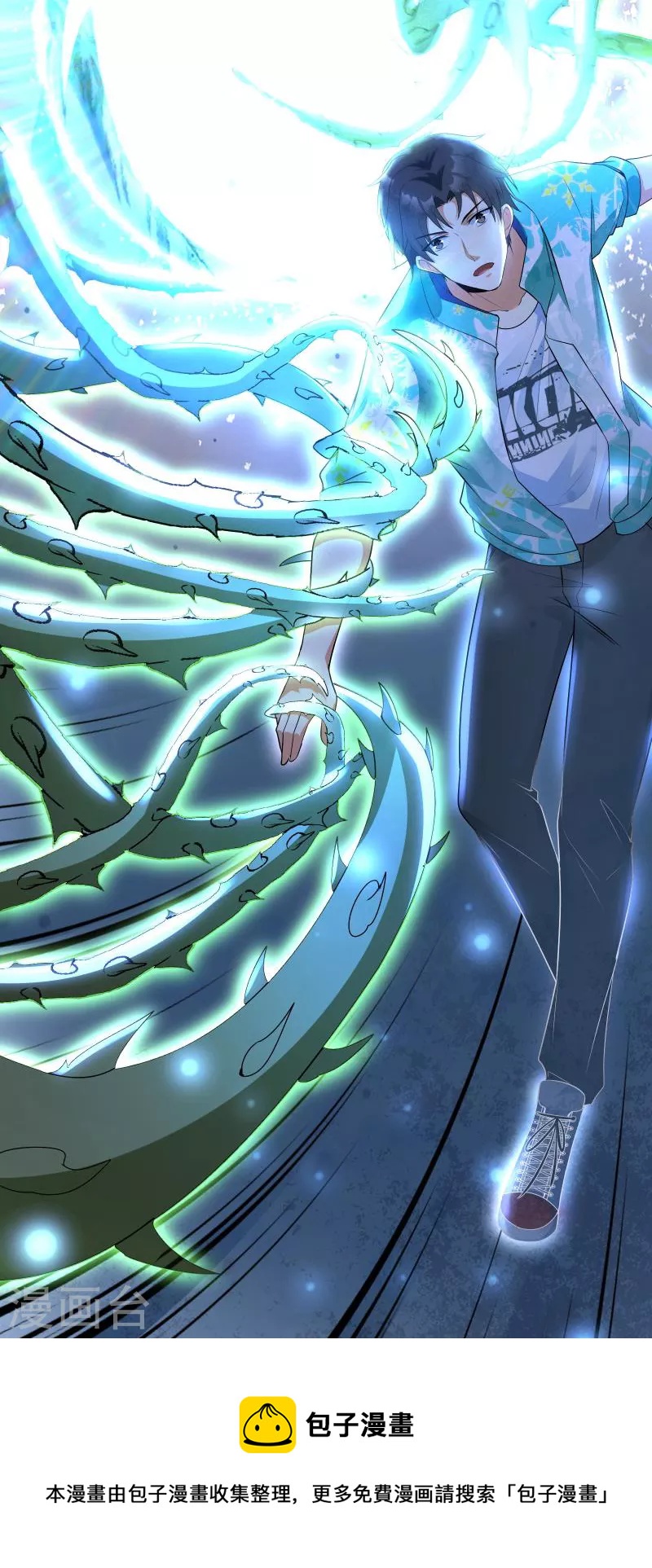 第7话 开局鞭挞聂小倩48