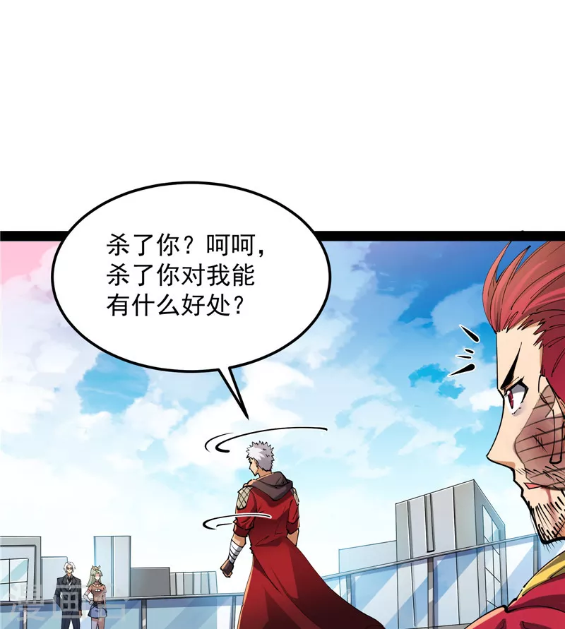 第88话 走夫人路线12
