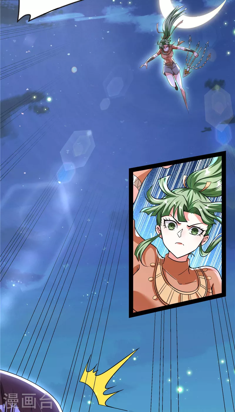 第75话 水晶吧的神鵰侠侣53
