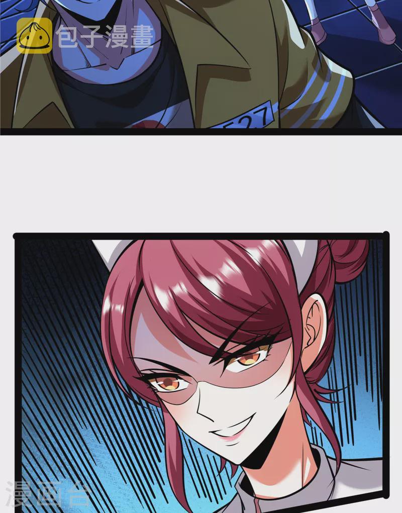 第123话 做贼心虚？杀人灭口？10