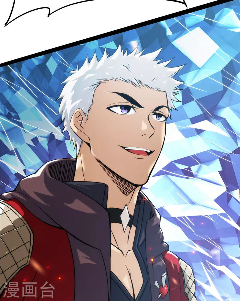 第36话 一切在我掌握中59