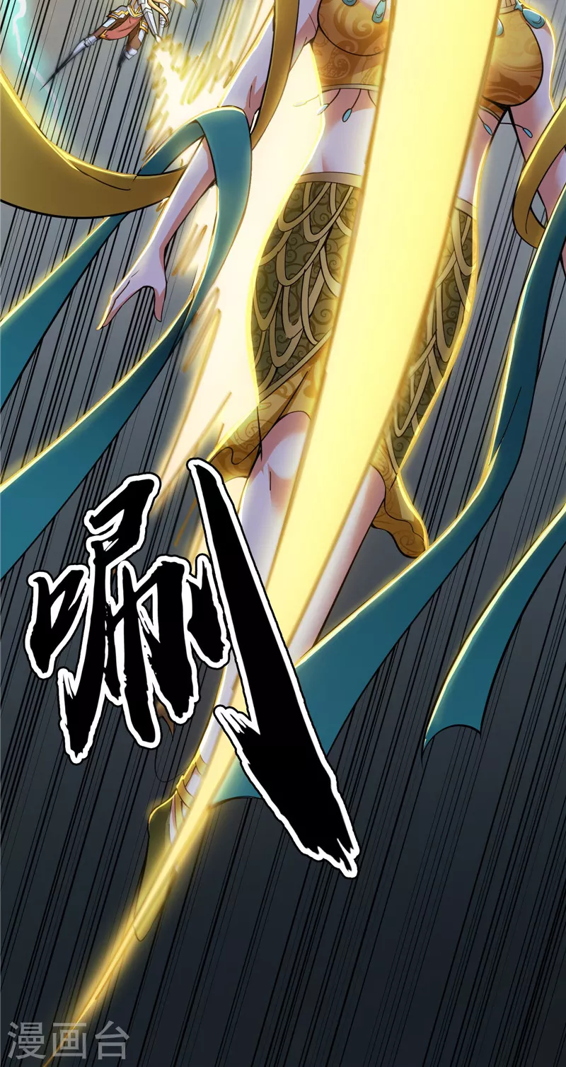 第100话 双强战女娲55