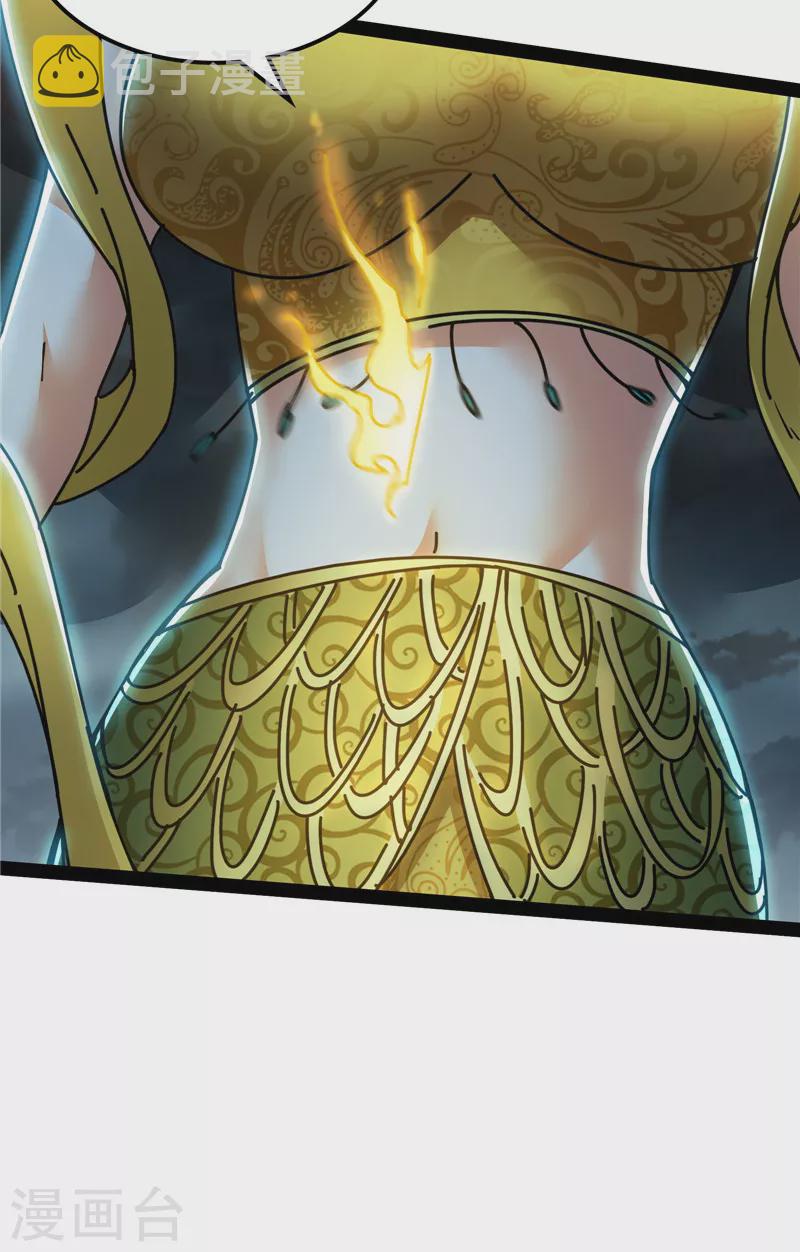 第100话 双强战女娲41