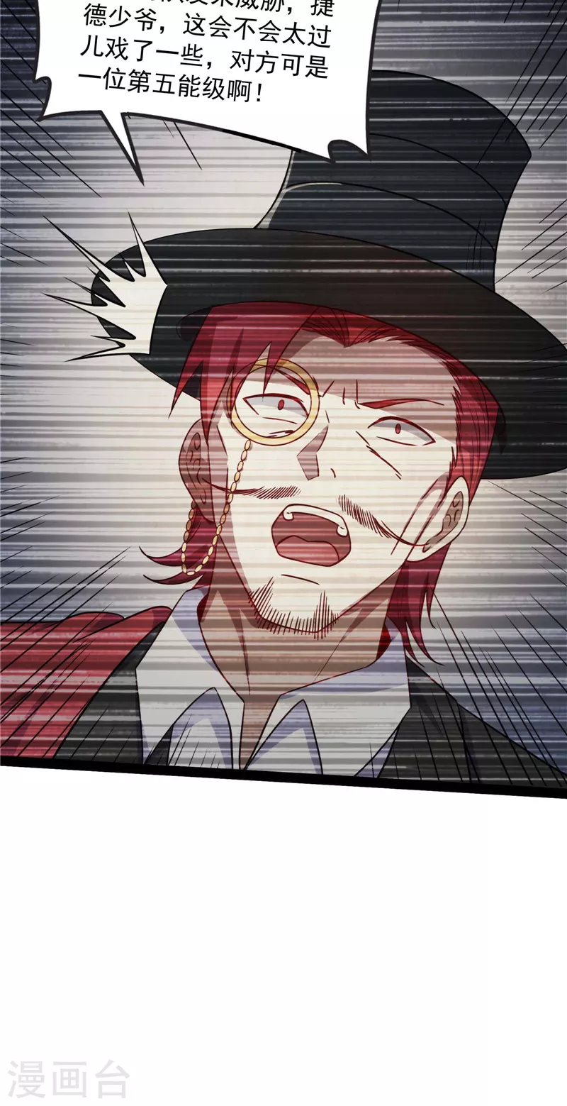 第79话 蝼蚁的求活26