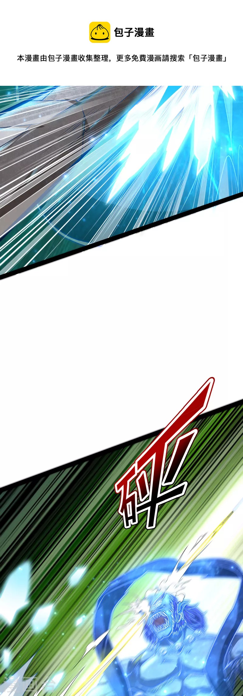 第5话 高淼的完全形态与任务小队团灭32