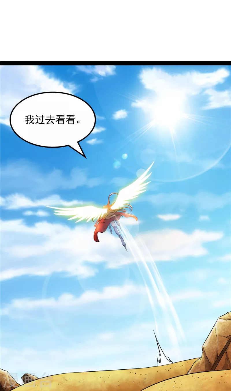 第99话 超越极限，劫云加身17