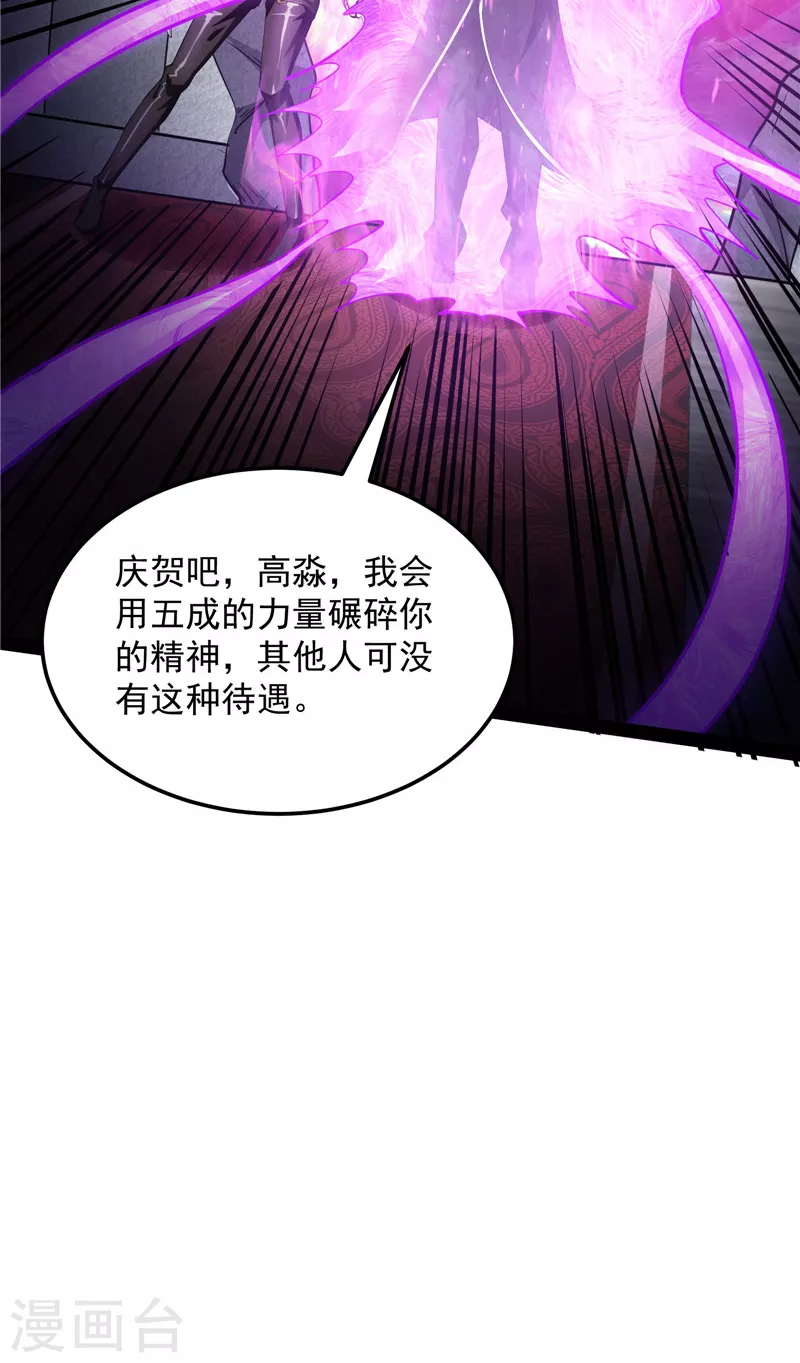 第112话 柳暗花明又一村21
