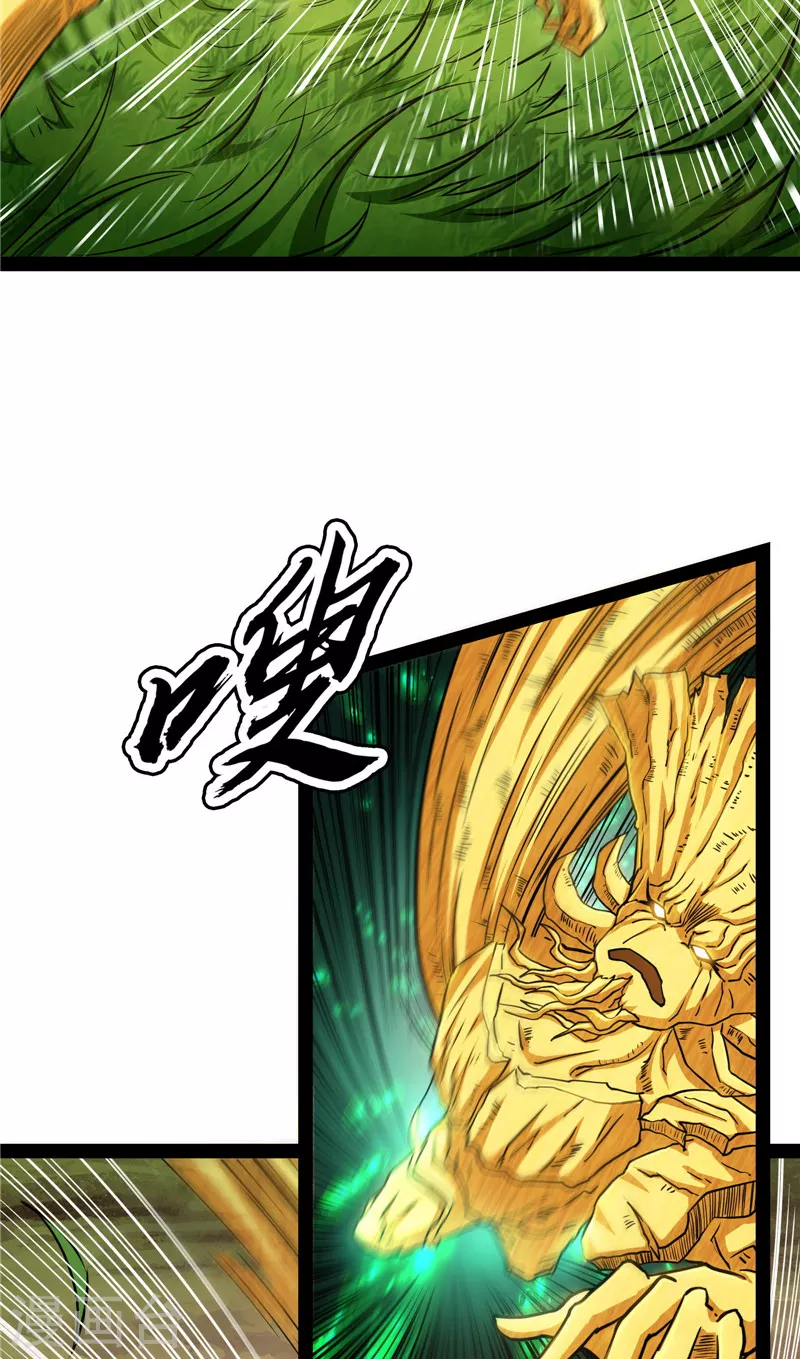第62话 1V1男人大战？25