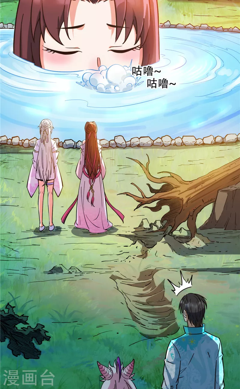 第128话 血条只有58