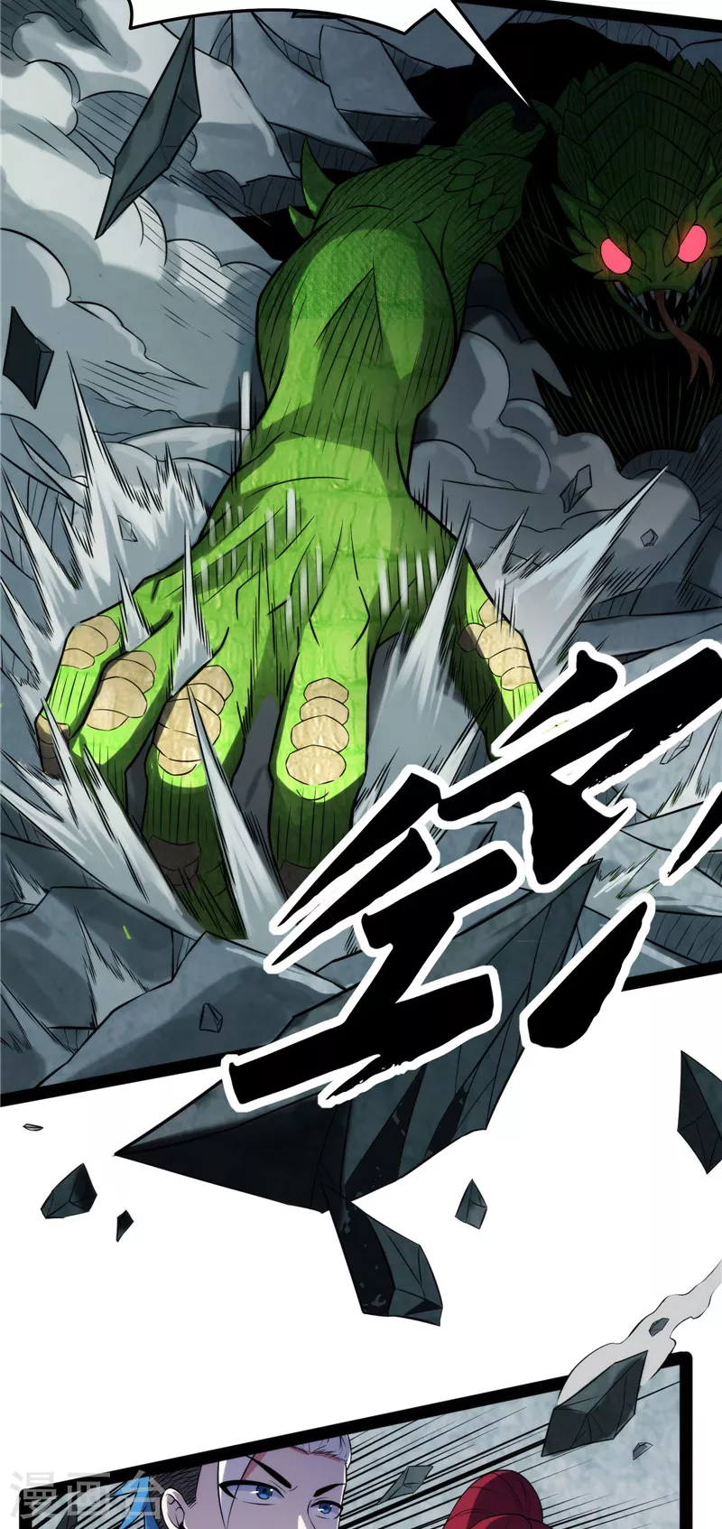 第119话 真正的力量52