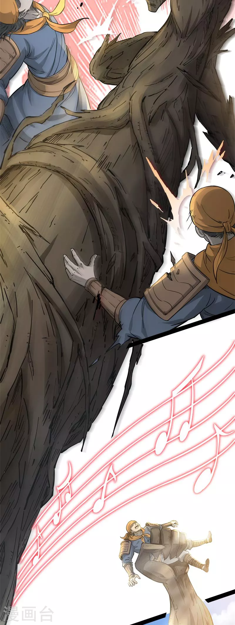 第67话 李师师的天命任务43