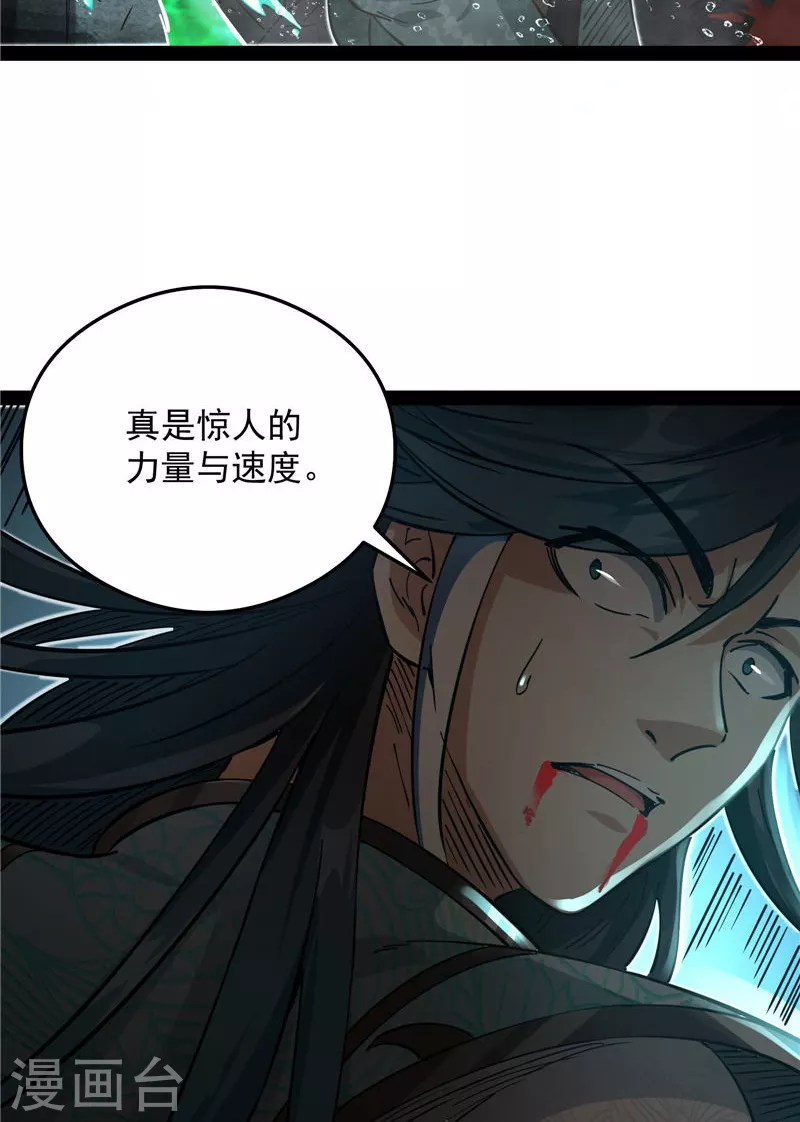 第37话 人形暴龙欧文30