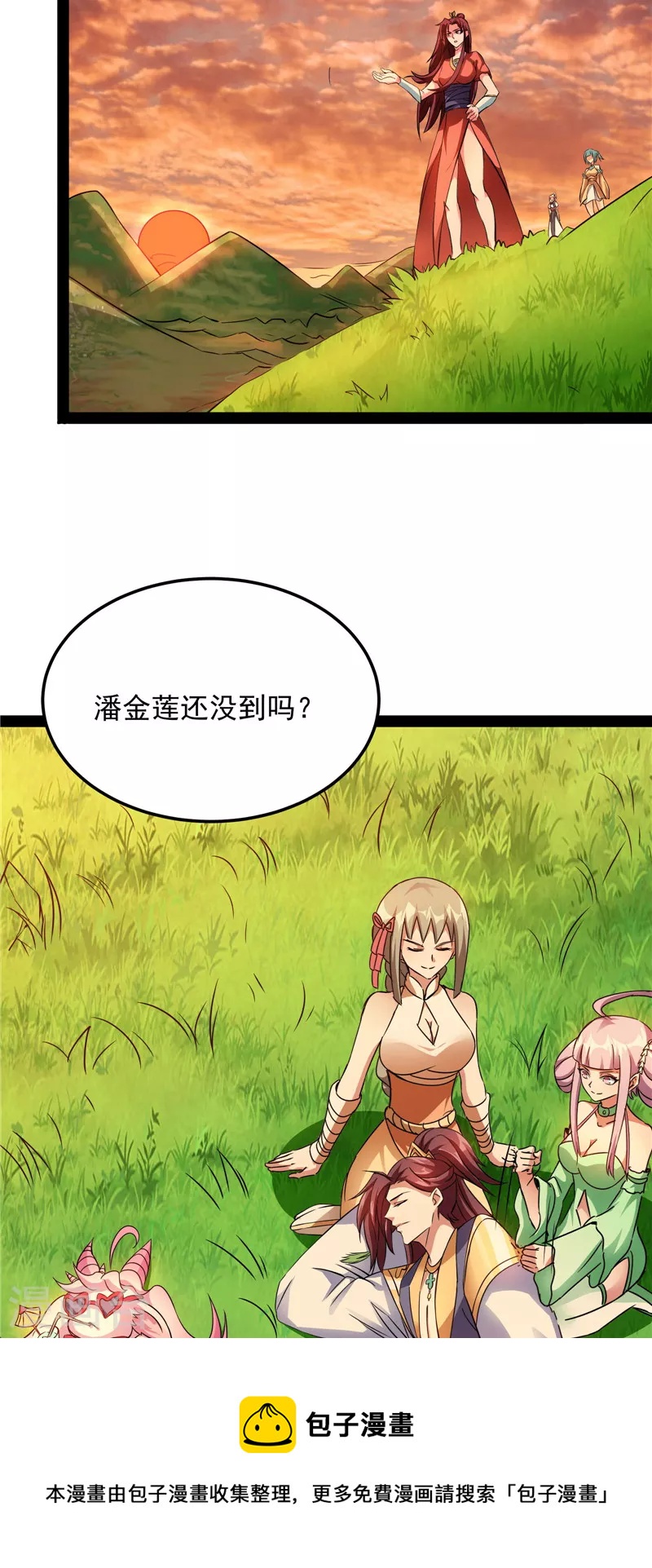 第45话 圣莲教来人48