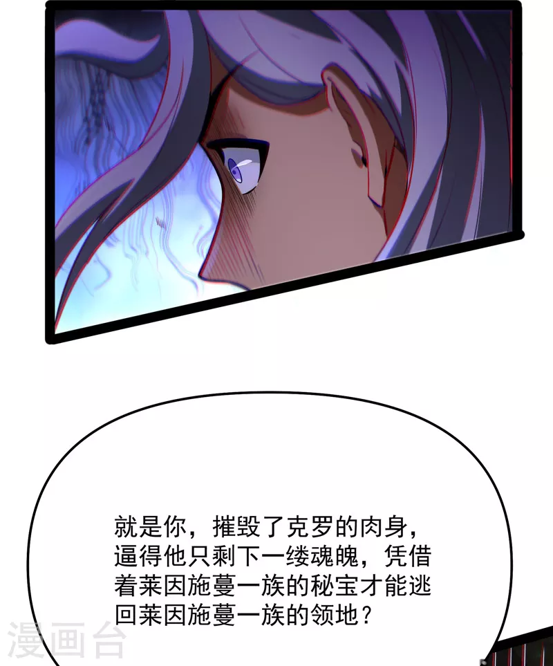 第71话 蝴蝶飞走了73