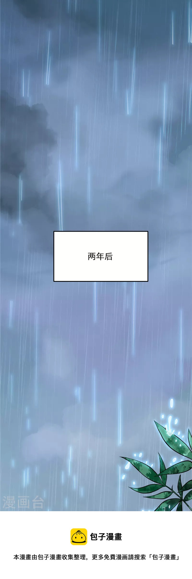 第28话 前所未有的大敌44