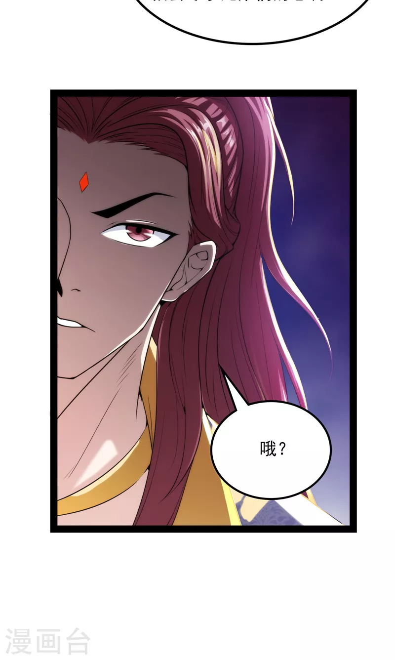 第63话 树人大军叛变？41