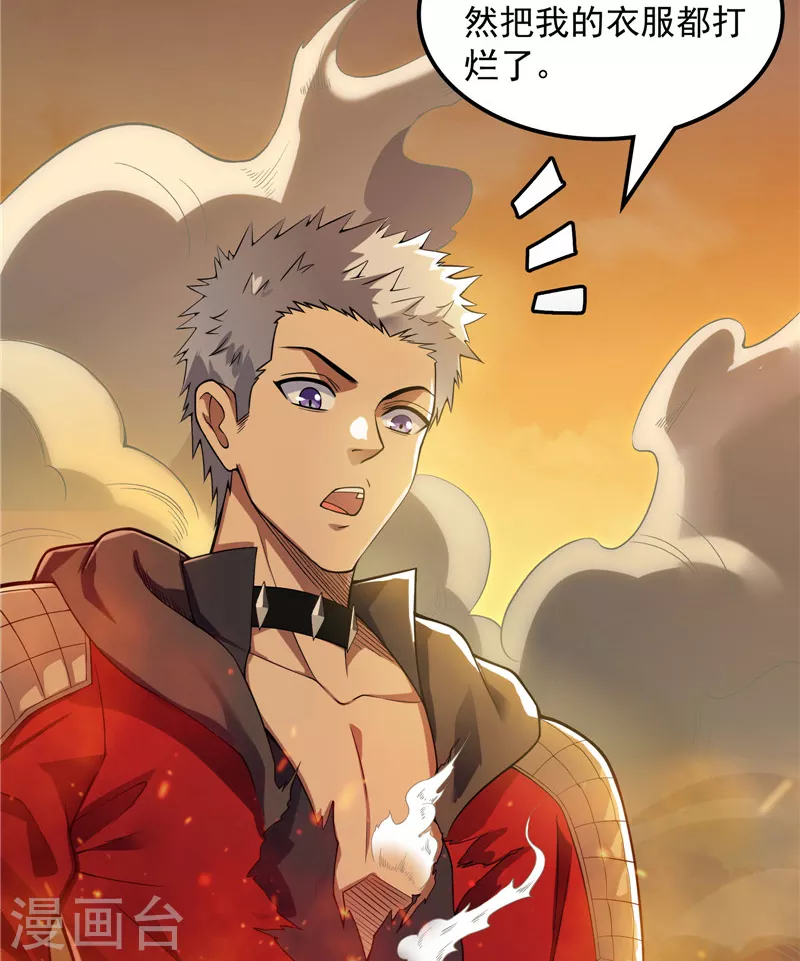 第48话 直捣黄龙灭圣莲19