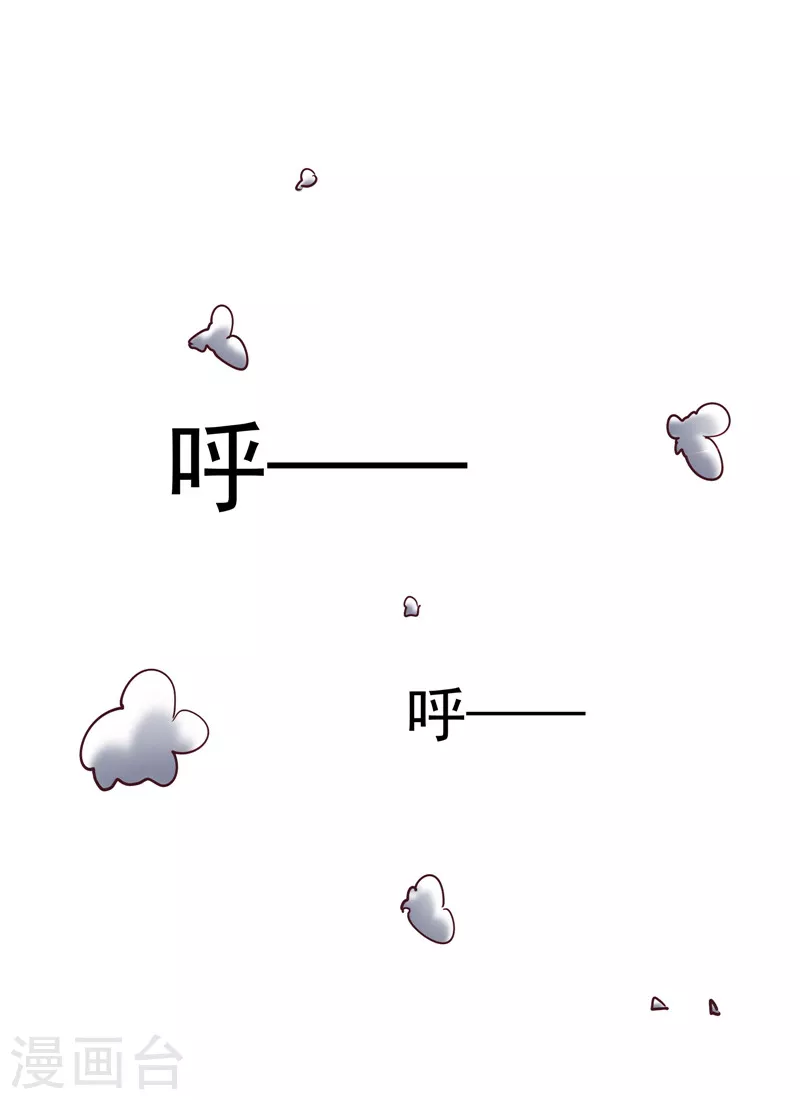第81话 欧文VS终焉小队50
