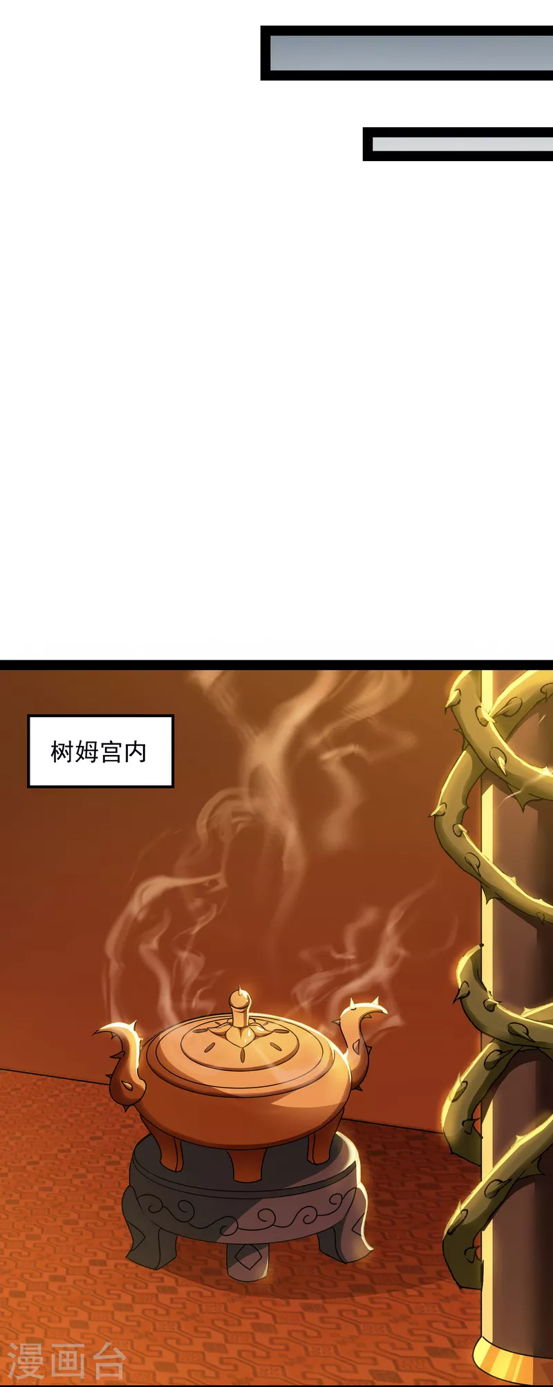 第10话 三分钟无敌时间34