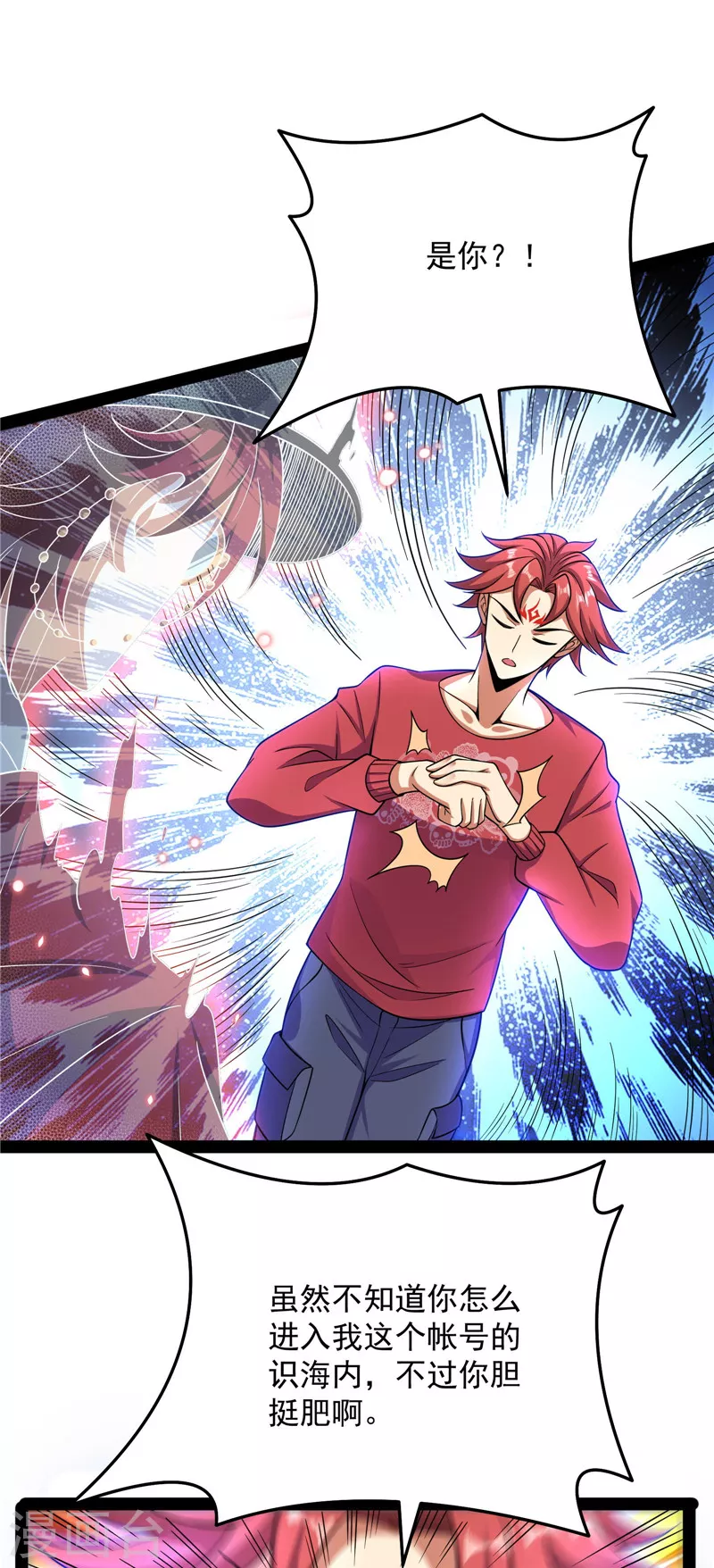第102话 秀姬的定情之戒27