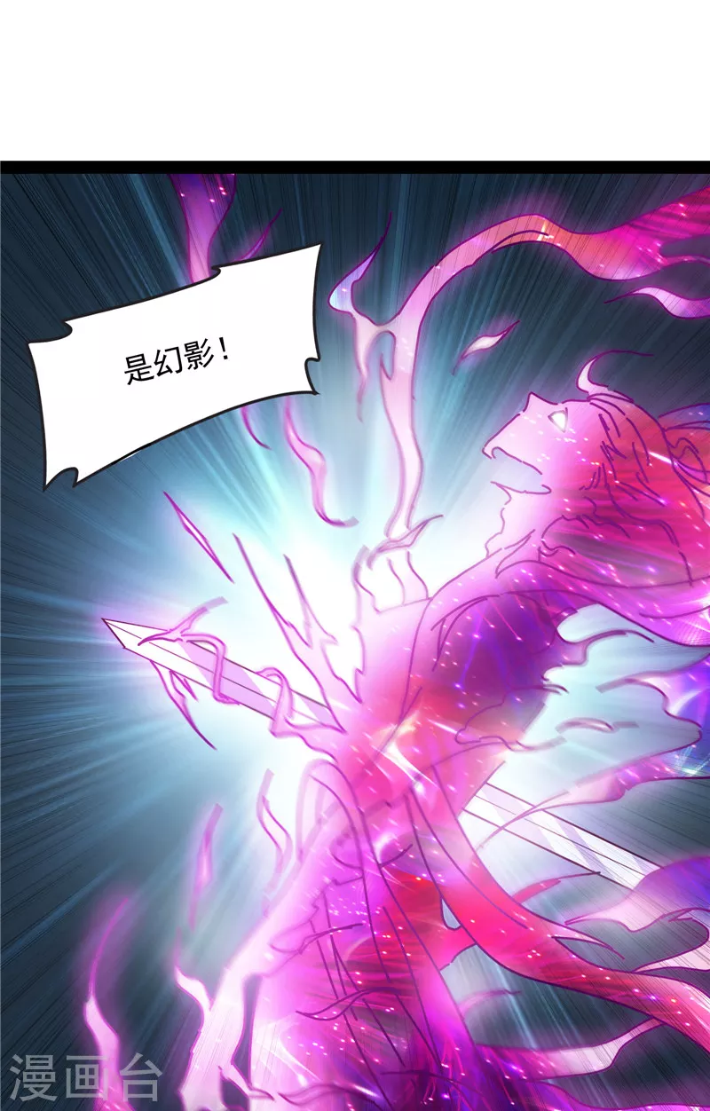 第100话 双强战女娲37