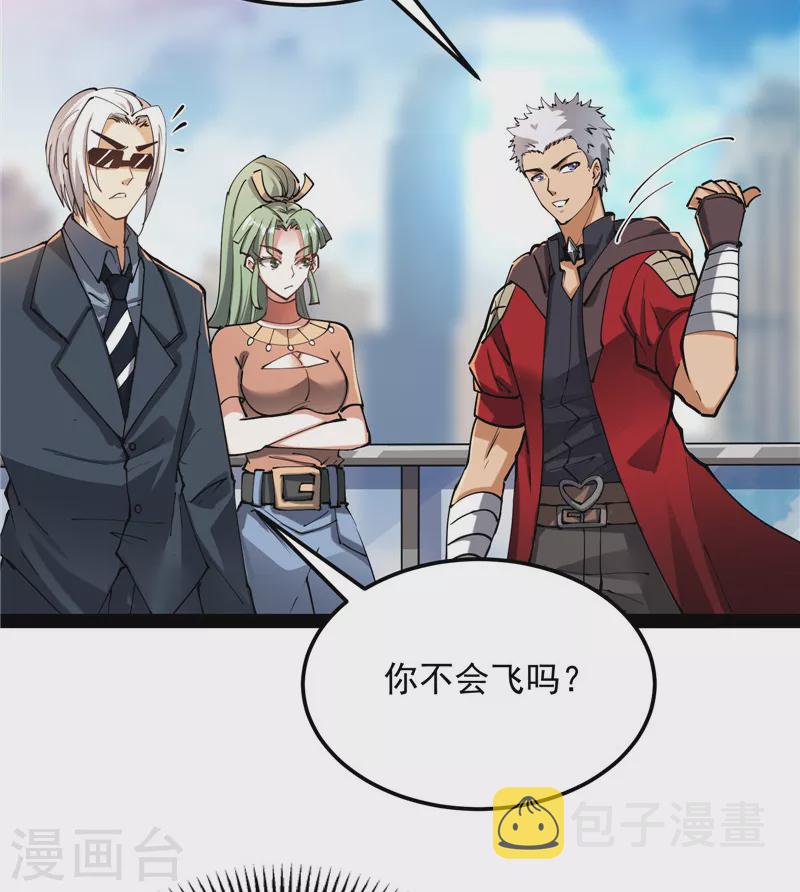 第88话 走夫人路线14