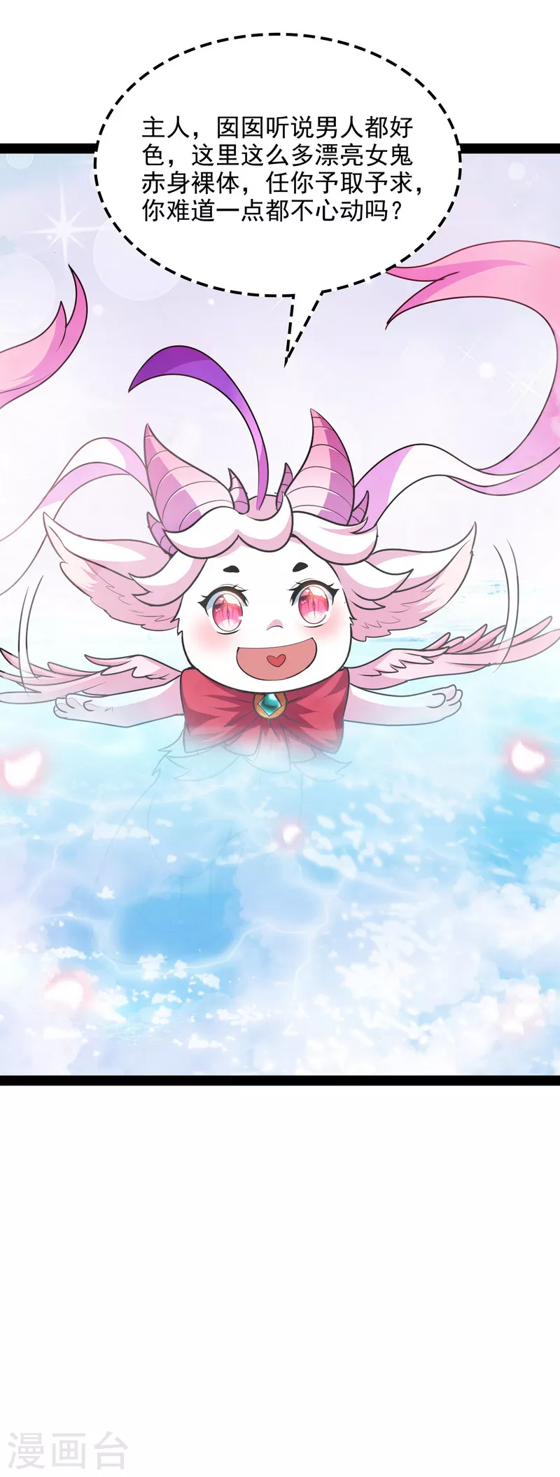 第8话 姥爷、女鬼、泳池26