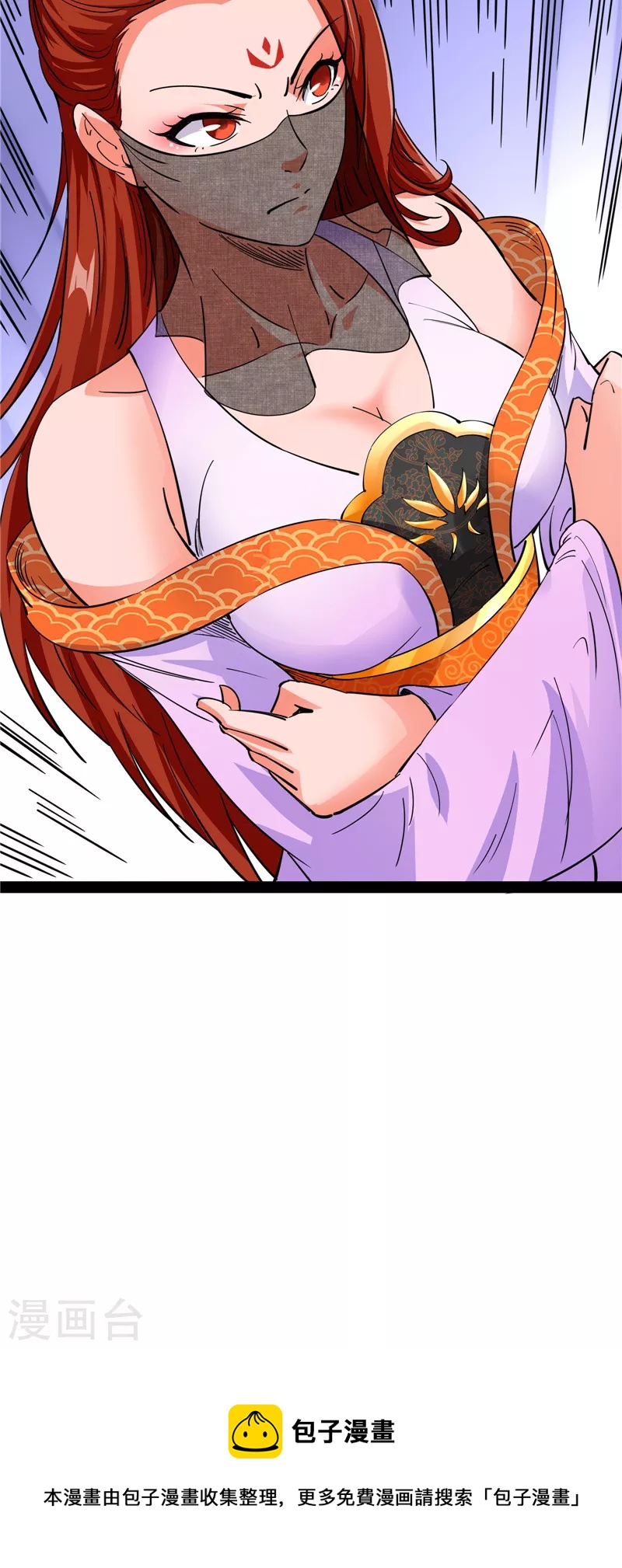 第50话 红鸾星现90