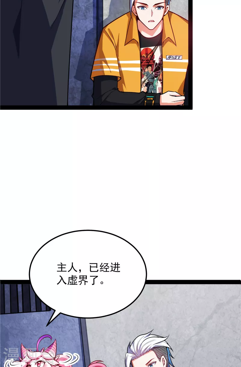 第104话 超时空监狱45