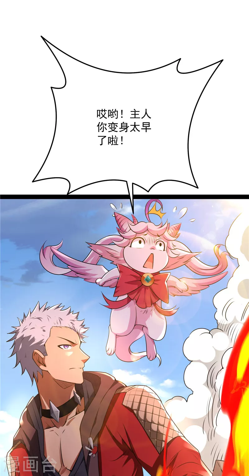 第69话 羣英战欧文7