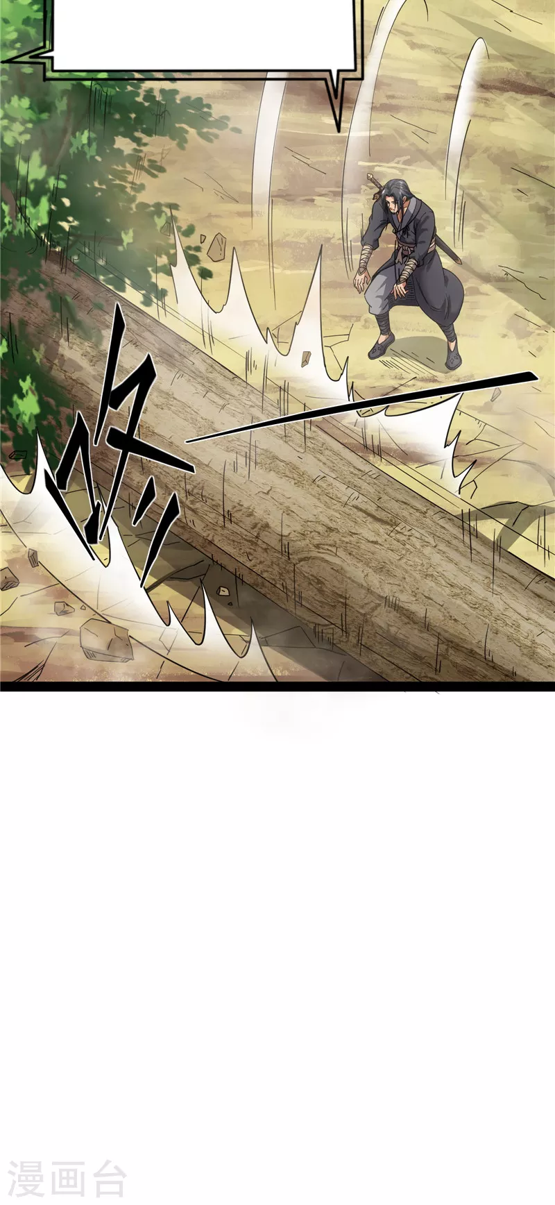 第16话 四舍五入一个亿的妖力21