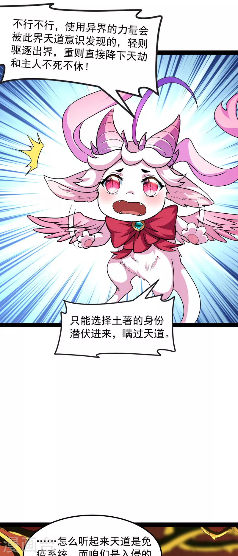 第8话 姥爷、女鬼、泳池7