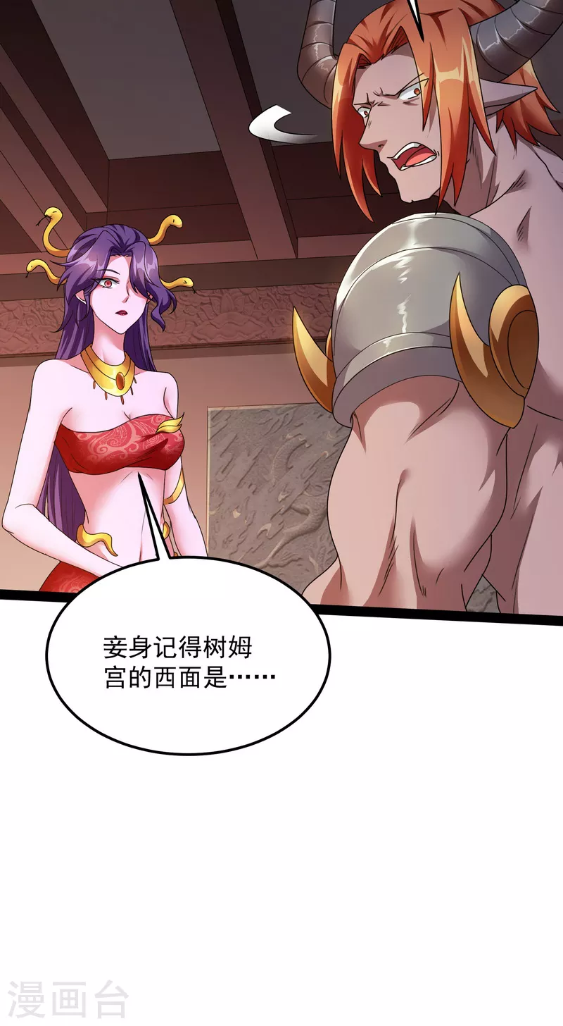 第15话 高淼前辈实力深不可测21