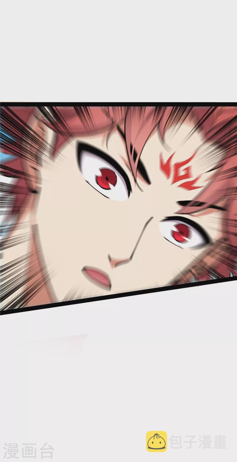 第102话 秀姬的定情之戒46