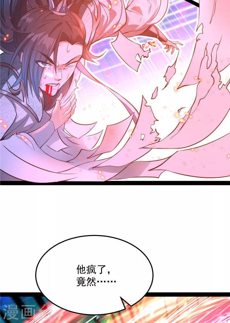 第37话 人形暴龙欧文63