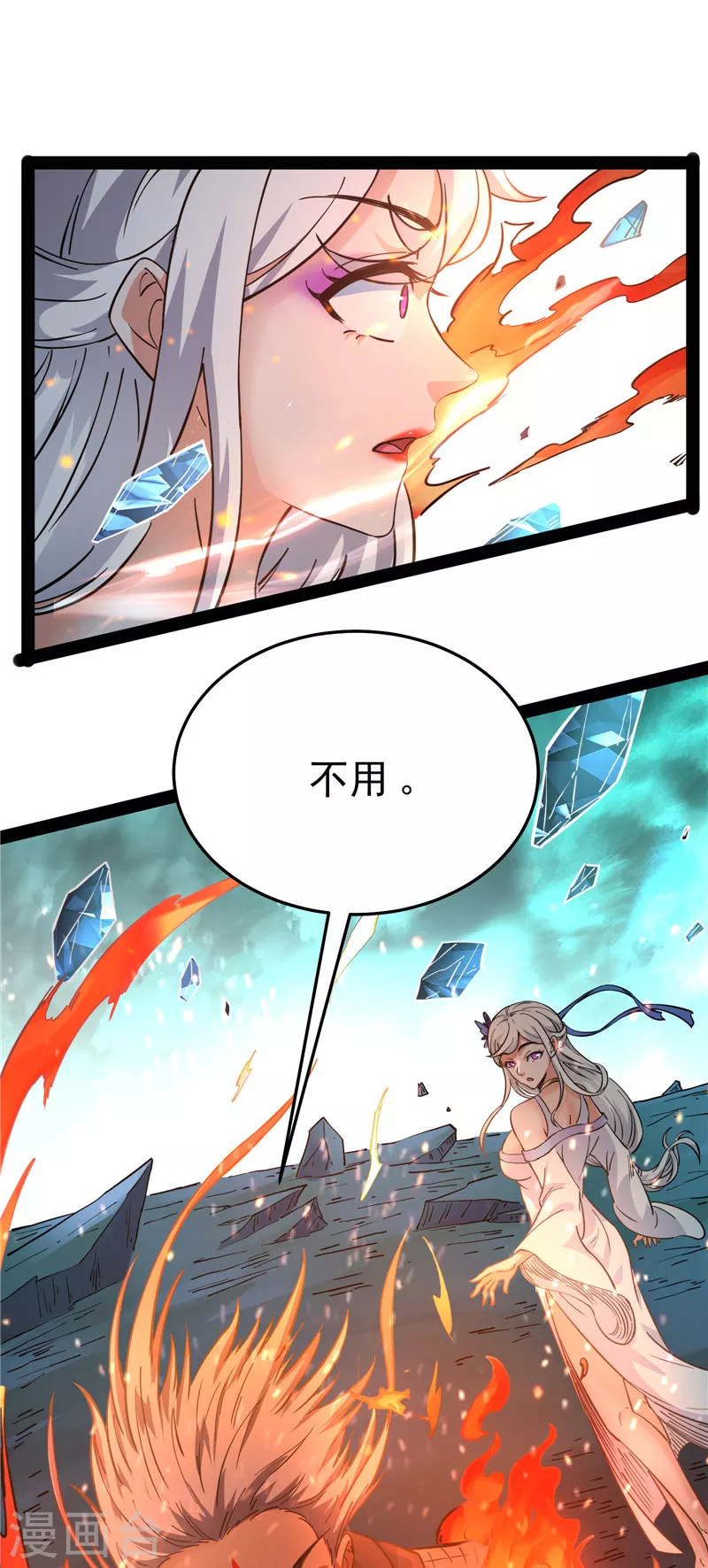第37话 人形暴龙欧文10