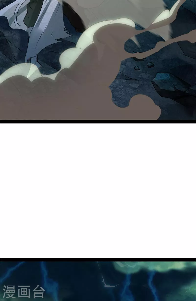 第35话 万魂劫珠5