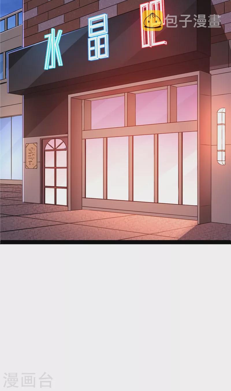 第76话 小队成双，祸福难料41