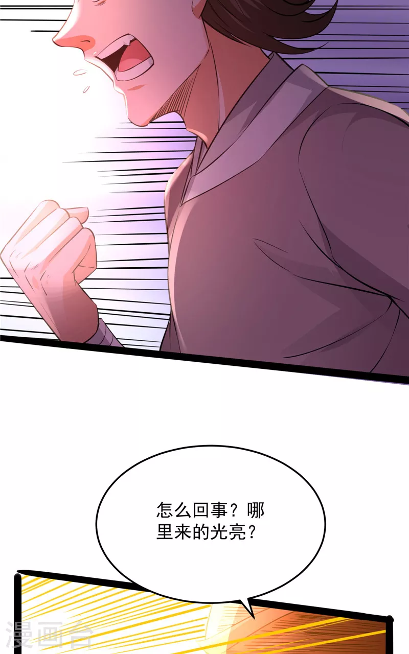第50话 红鸾星现63