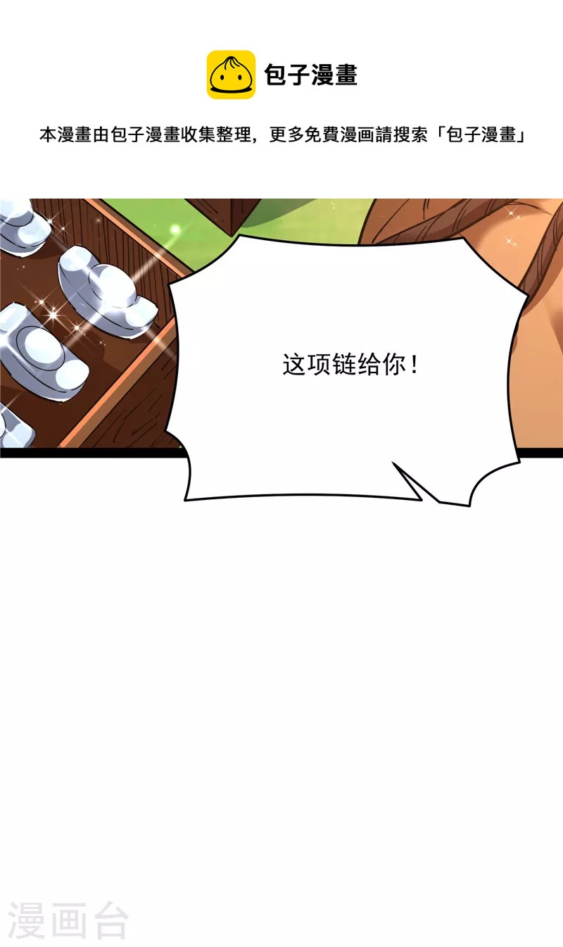 第65话 师师是我的女人16