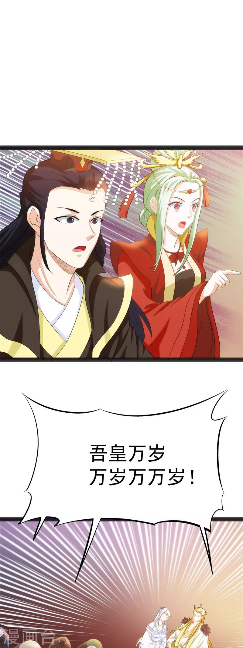 第27话 逆天改命的任务7