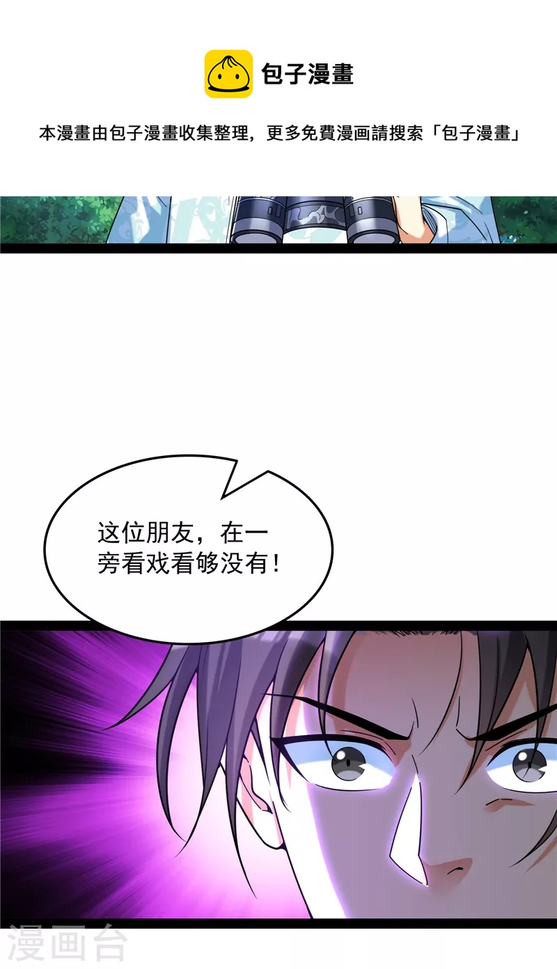 第80话 表演即魔术48