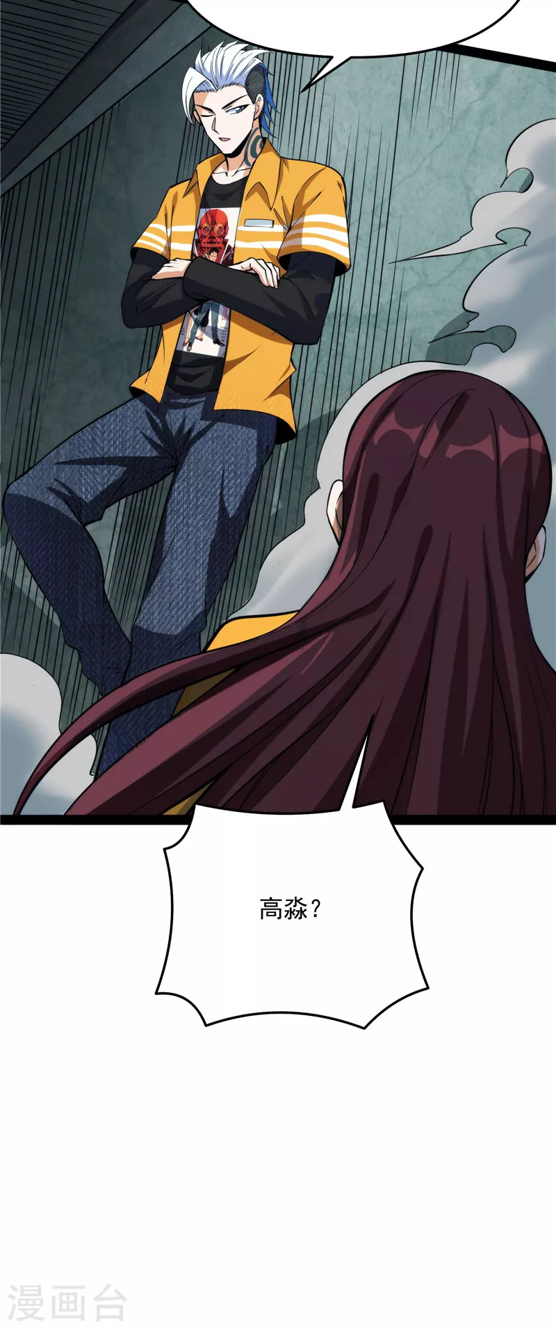 第119话 真正的力量36