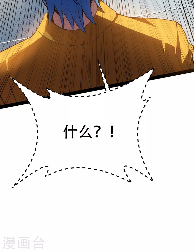 第114话 让子弹飞一会儿70