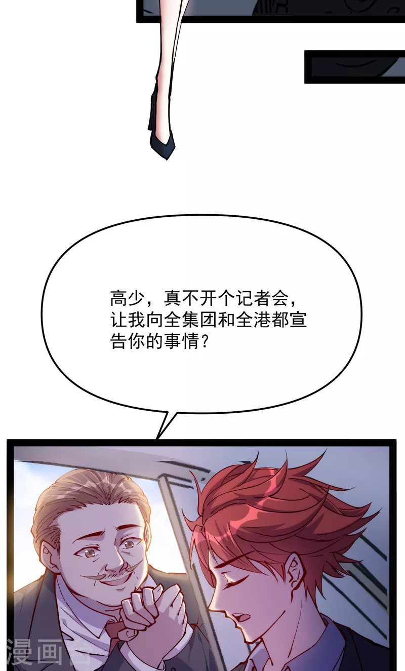第85话 武打明星——影后姬秀8